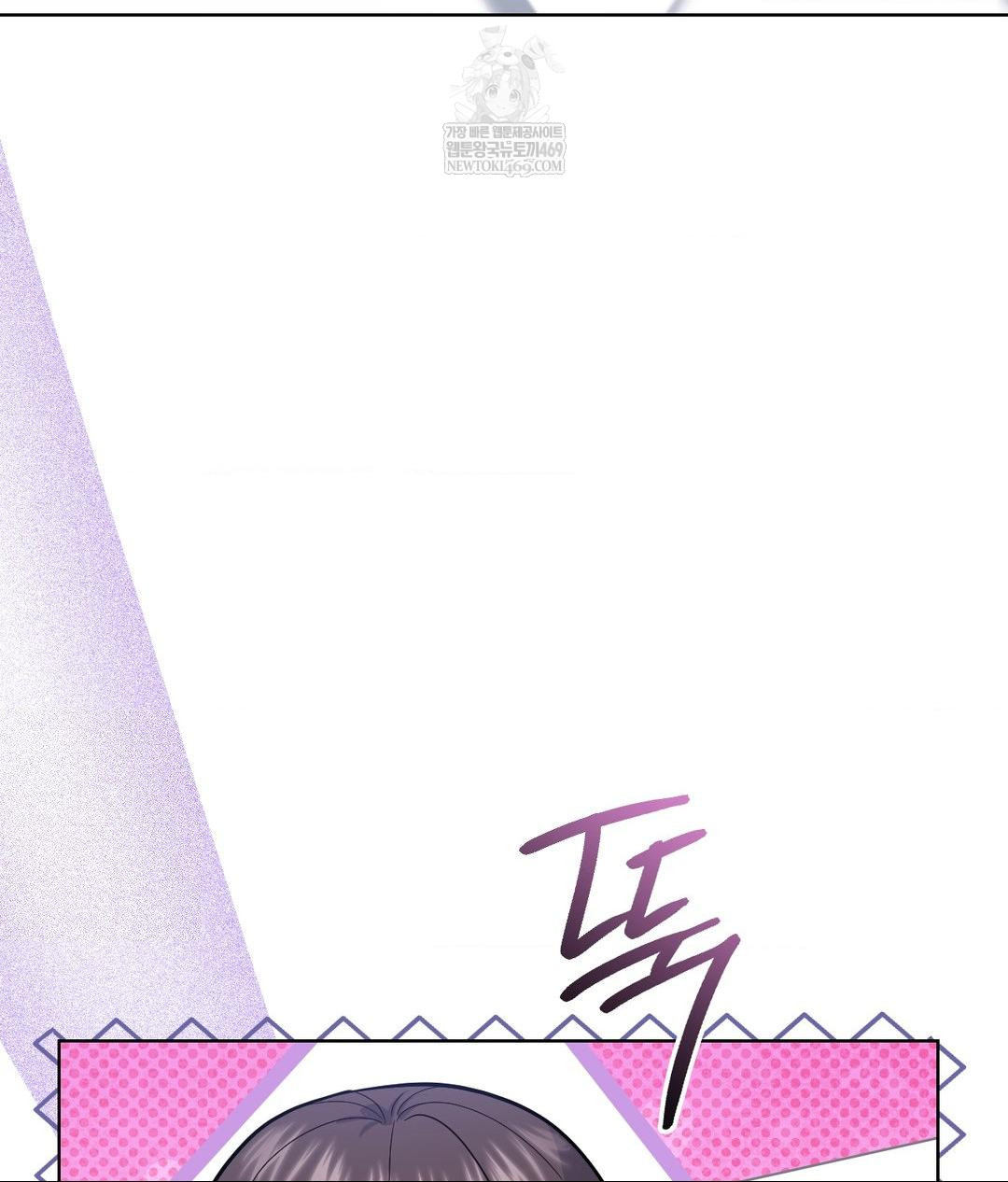 No Uploads Today Raw - Chapter 17 Page 104