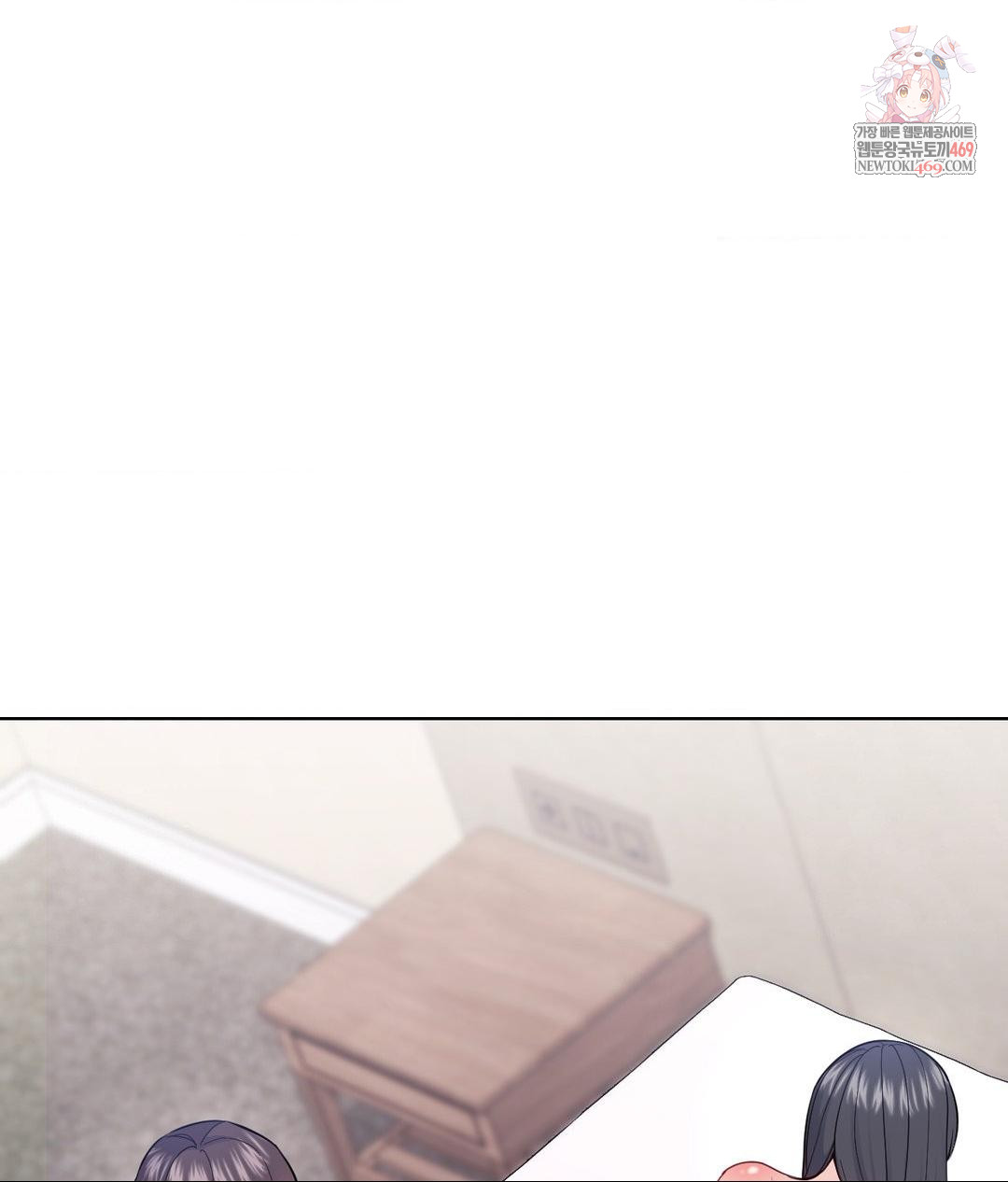 No Uploads Today Raw - Chapter 18 Page 1