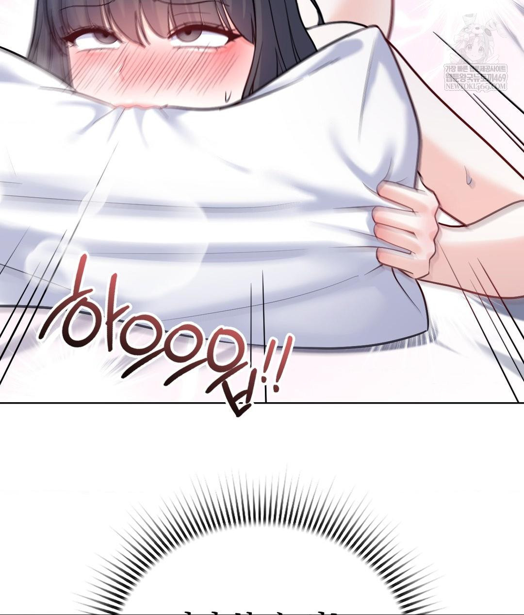 No Uploads Today Raw - Chapter 18 Page 106