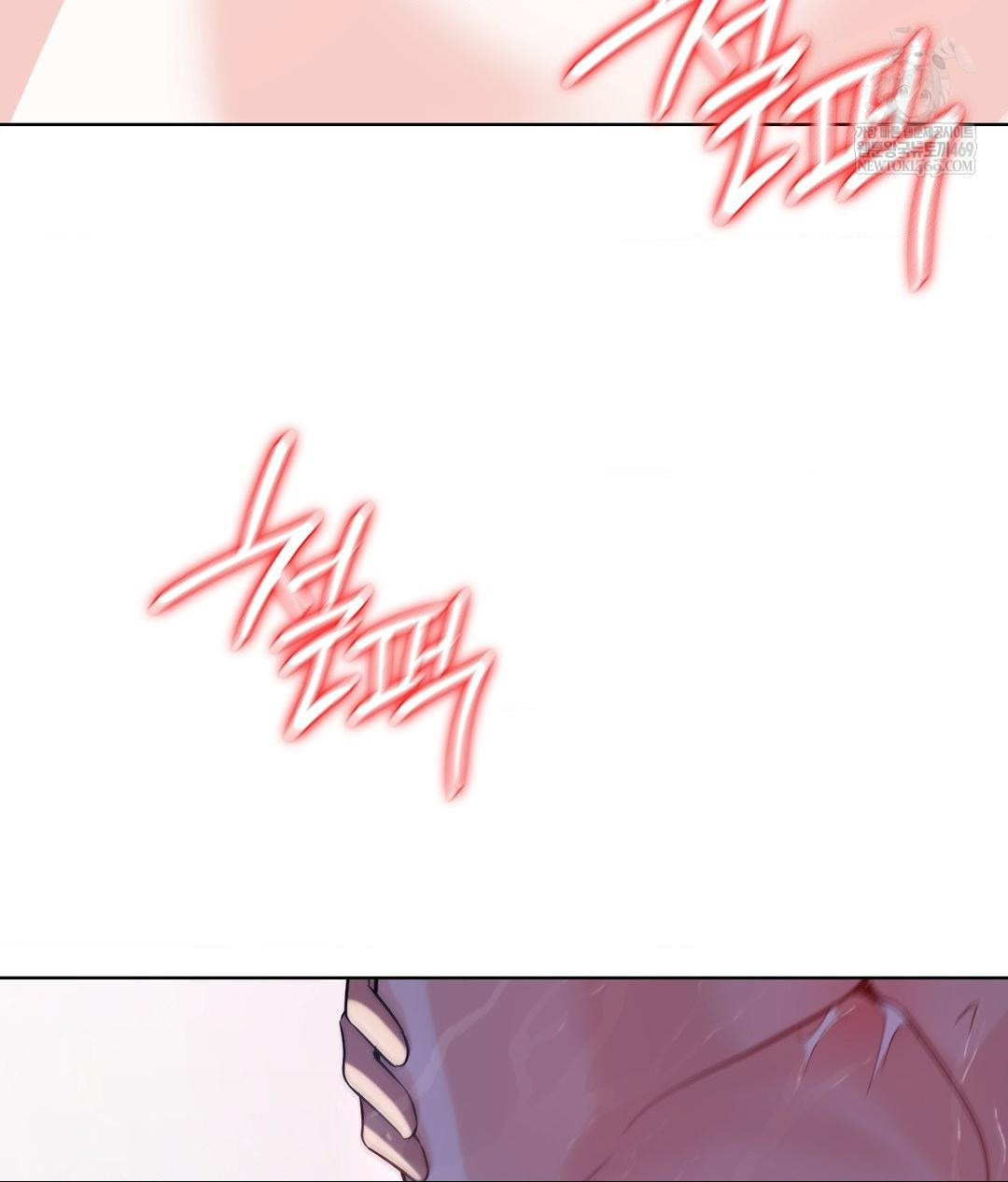 No Uploads Today Raw - Chapter 18 Page 112