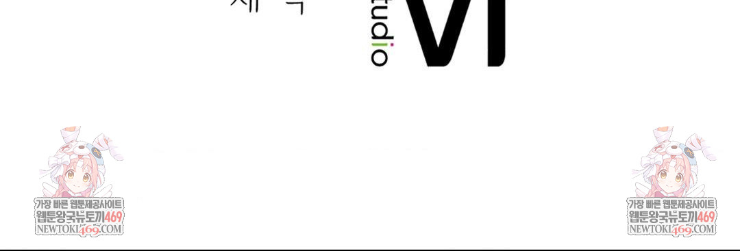 No Uploads Today Raw - Chapter 18 Page 116