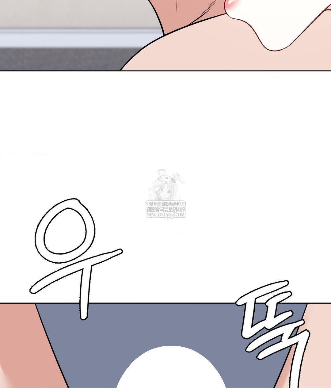 No Uploads Today Raw - Chapter 18 Page 25