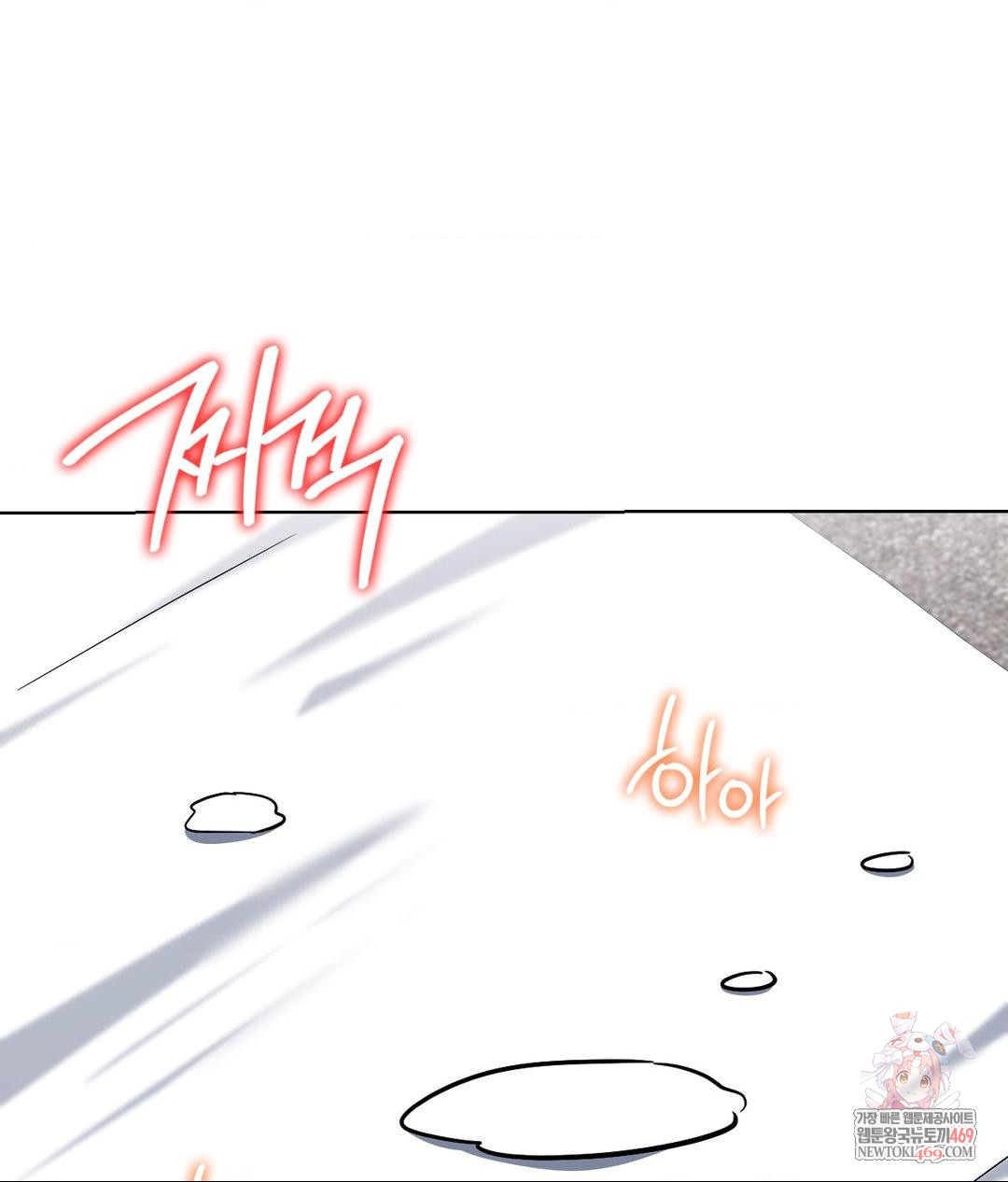 No Uploads Today Raw - Chapter 19 Page 1