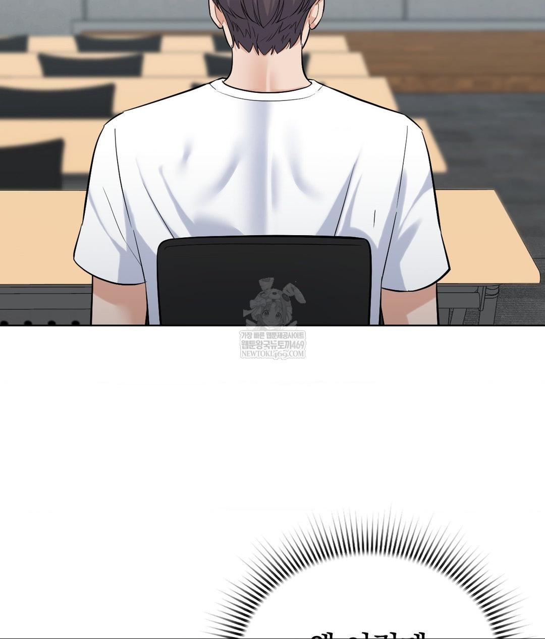 No Uploads Today Raw - Chapter 19 Page 82