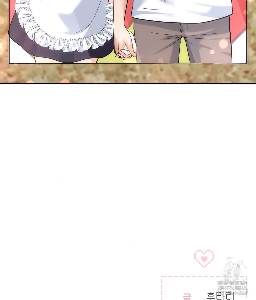 No Uploads Today Raw - Chapter 20 Page 118