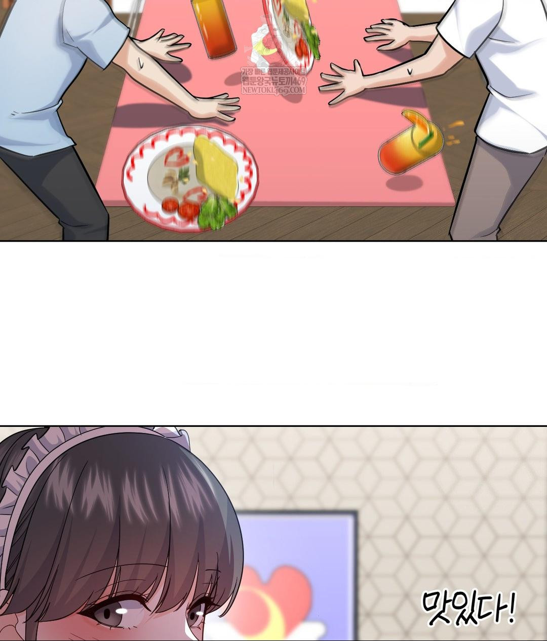 No Uploads Today Raw - Chapter 20 Page 74