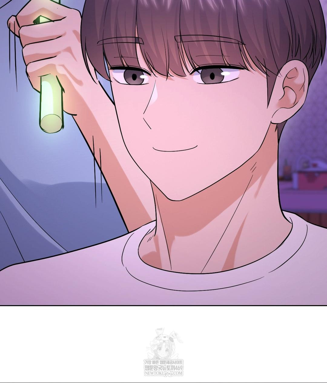 No Uploads Today Raw - Chapter 20 Page 79