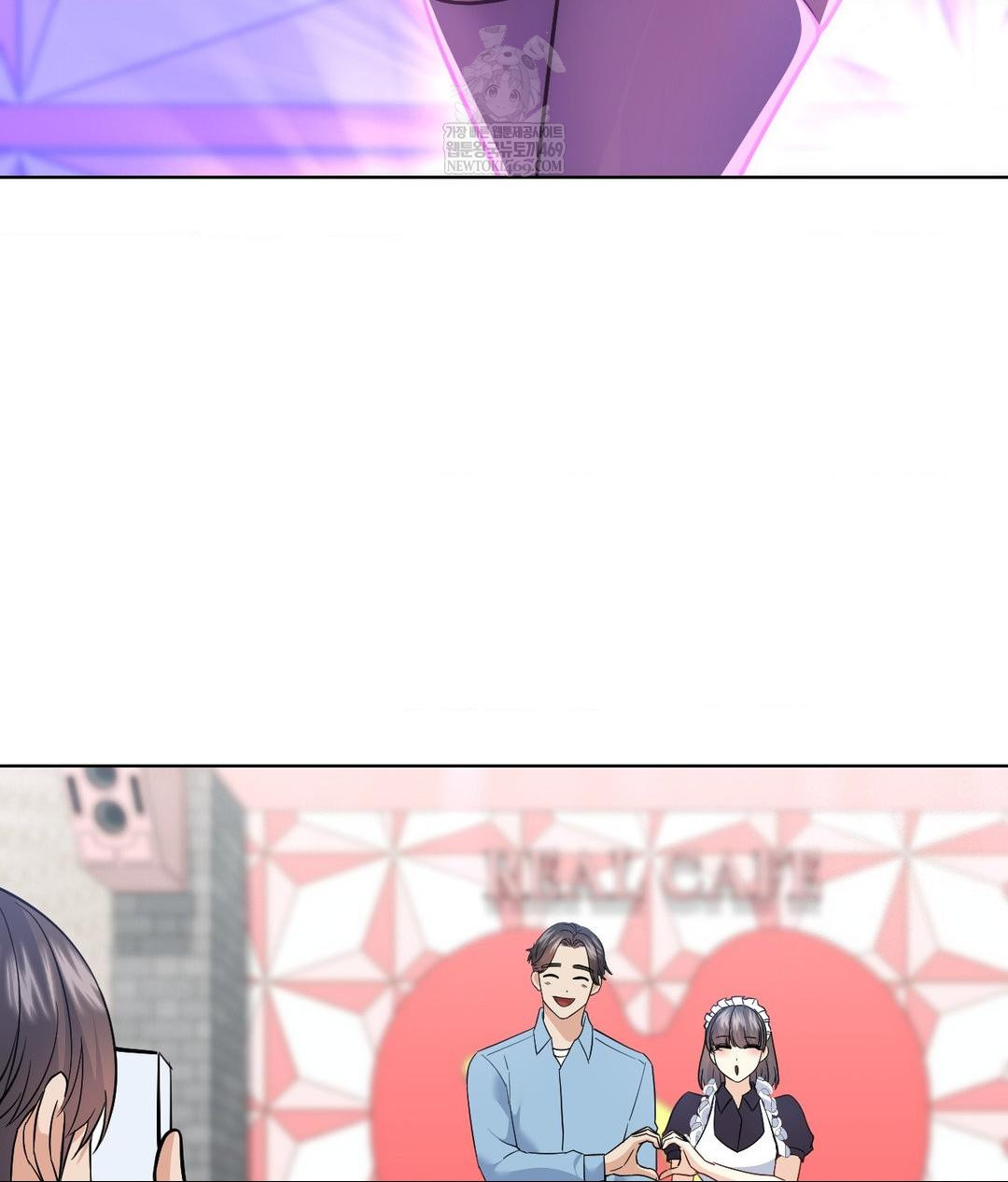 No Uploads Today Raw - Chapter 20 Page 82