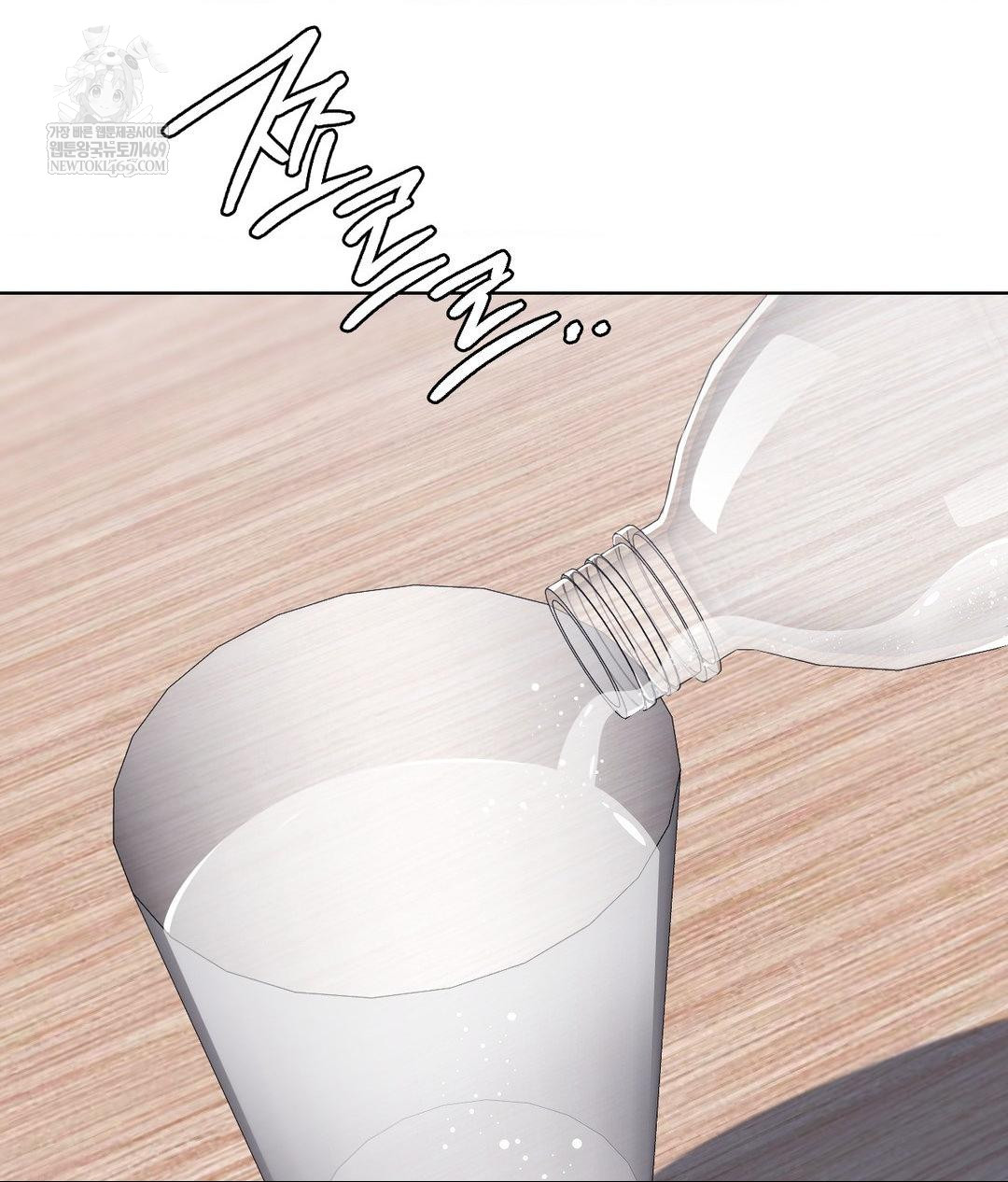 No Uploads Today Raw - Chapter 21 Page 21