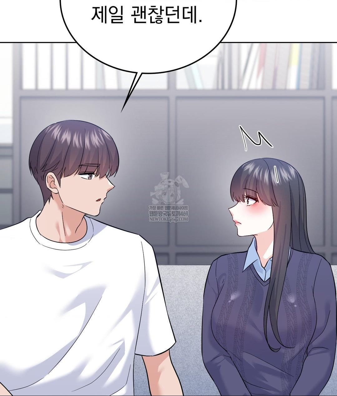 No Uploads Today Raw - Chapter 21 Page 48