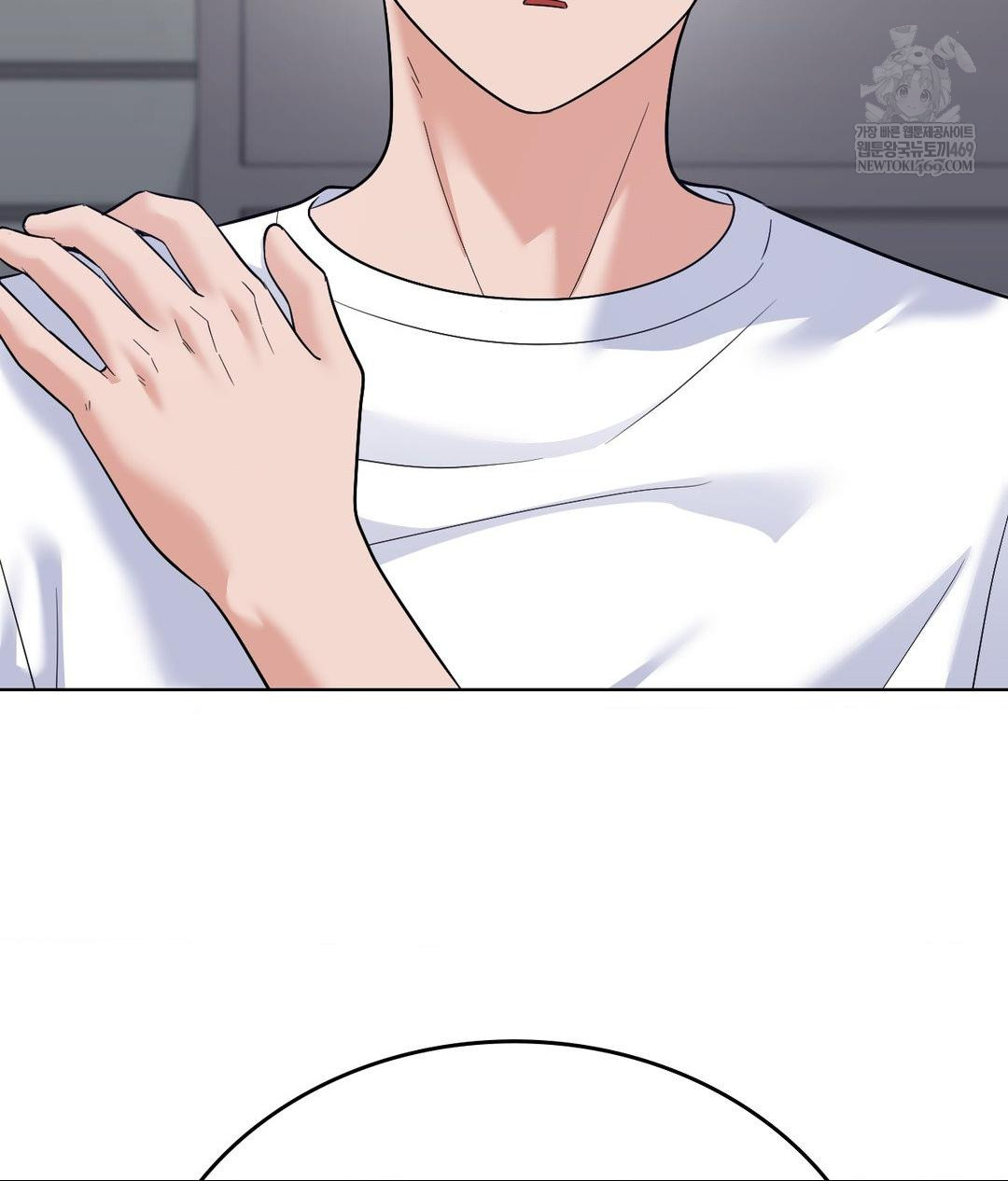 No Uploads Today Raw - Chapter 21 Page 51