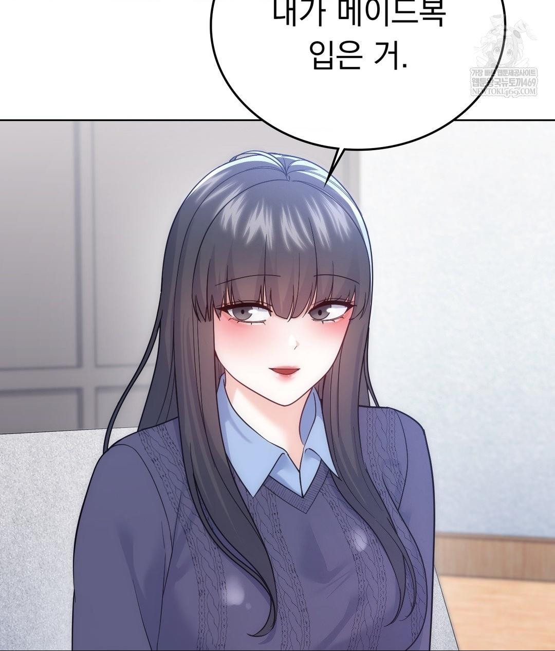 No Uploads Today Raw - Chapter 21 Page 60