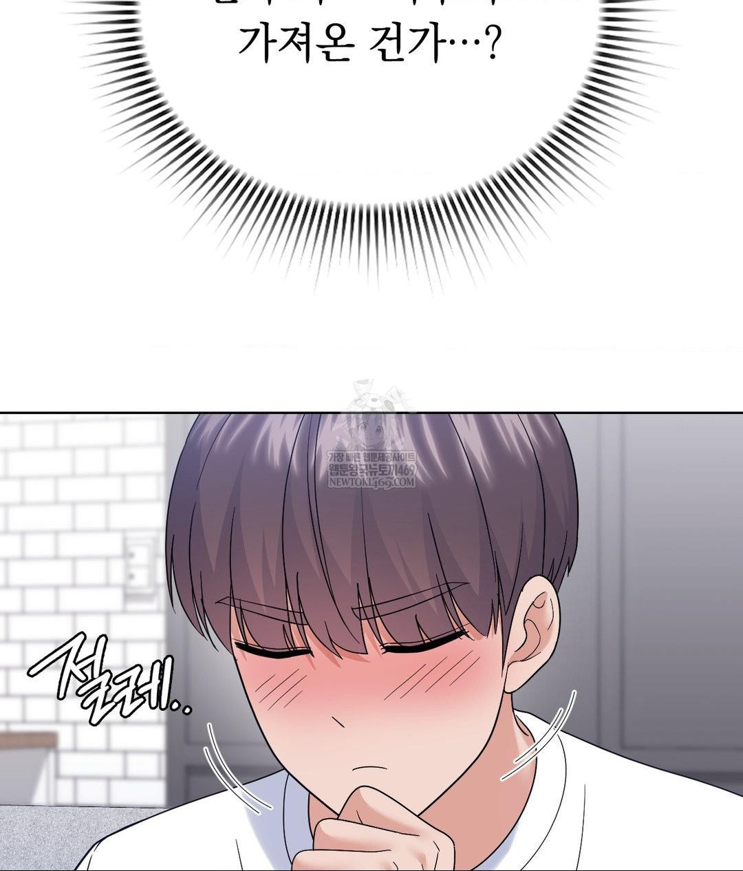 No Uploads Today Raw - Chapter 21 Page 69