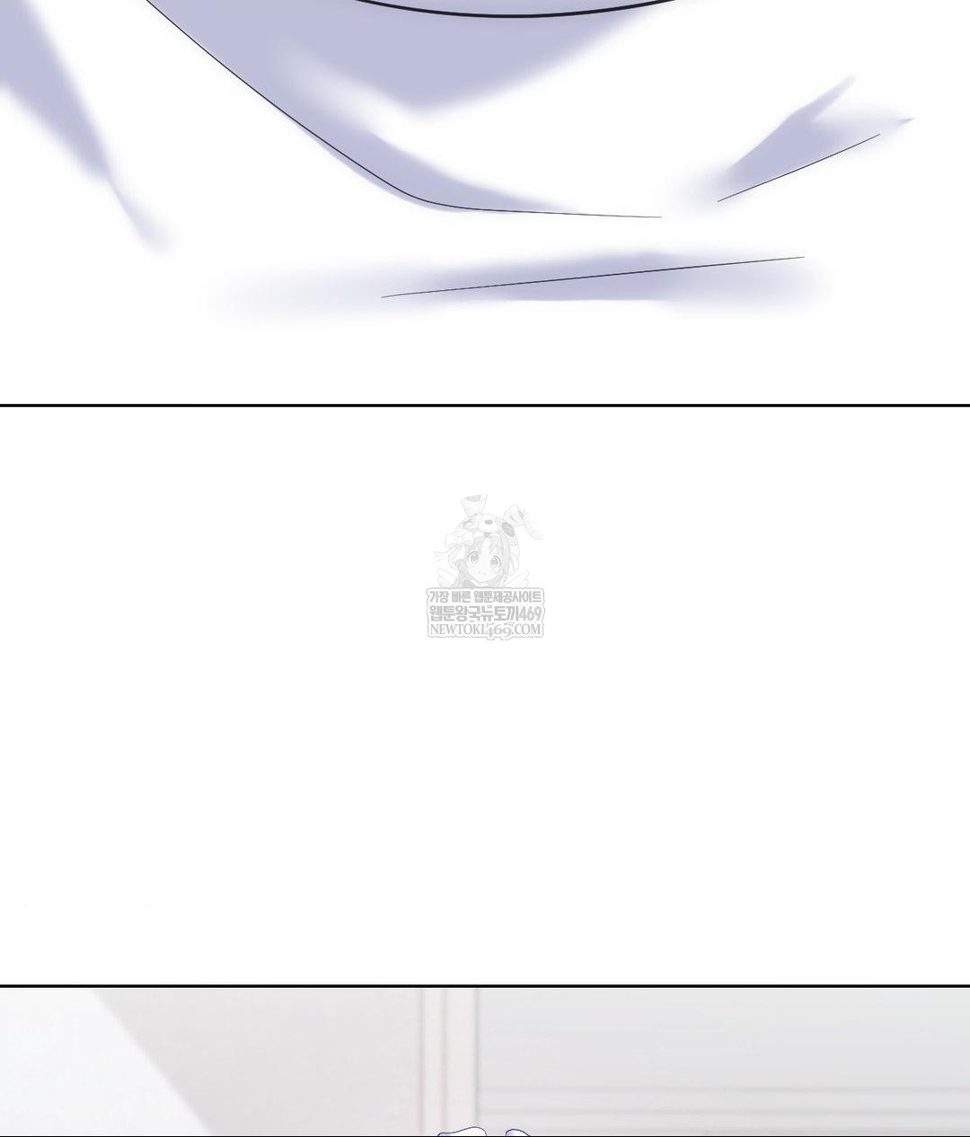 No Uploads Today Raw - Chapter 21 Page 77