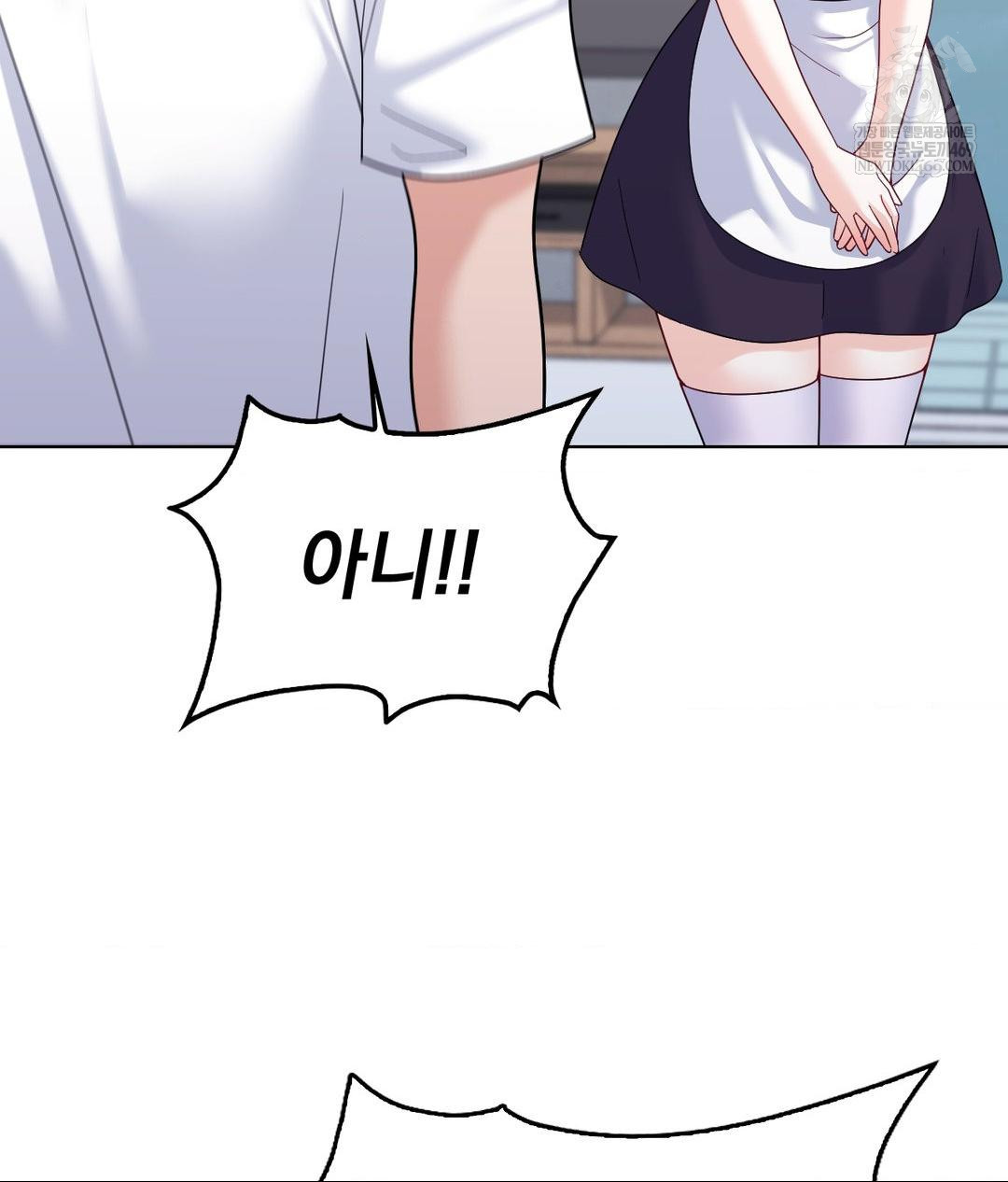 No Uploads Today Raw - Chapter 21 Page 92