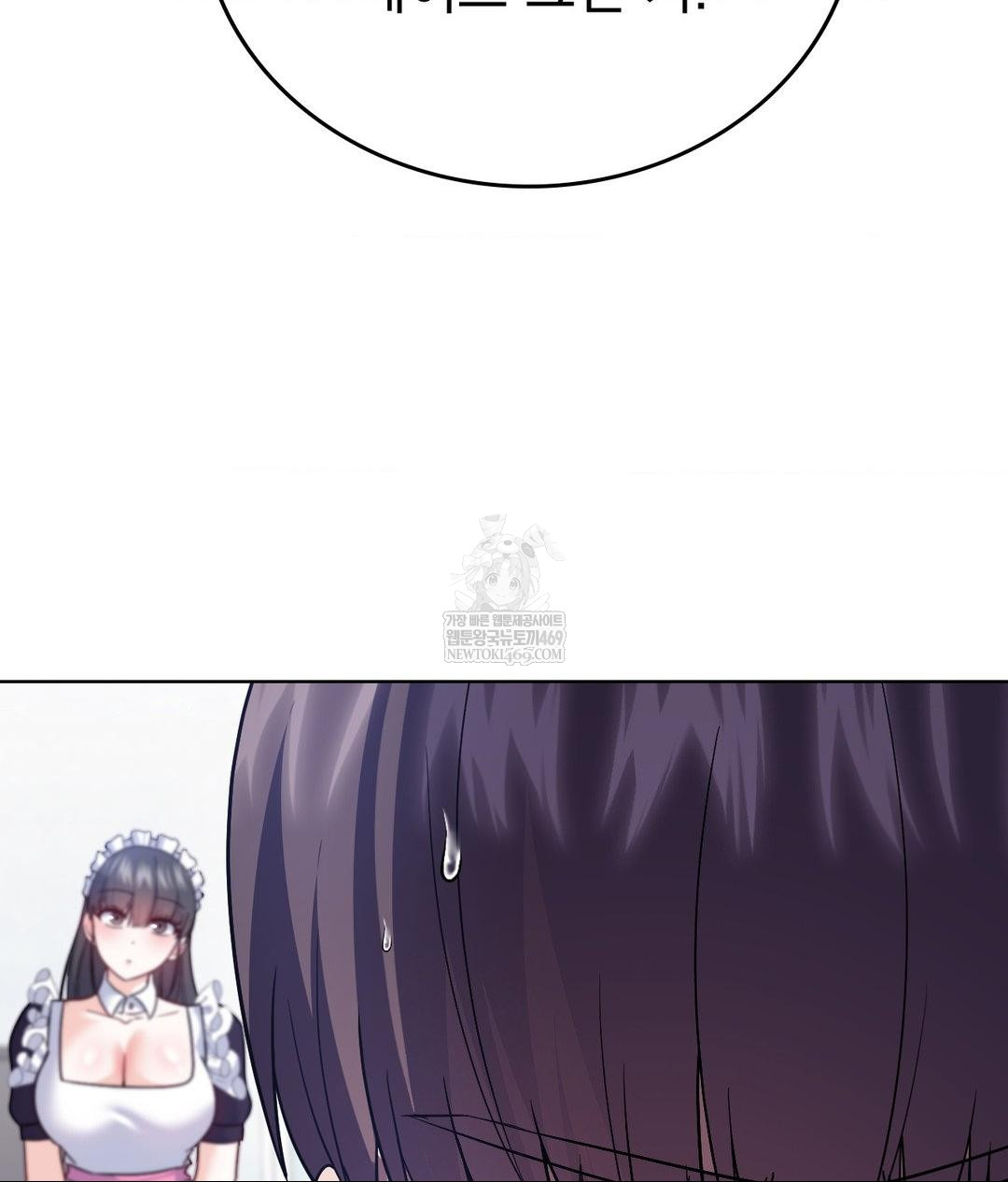 No Uploads Today Raw - Chapter 21 Page 95