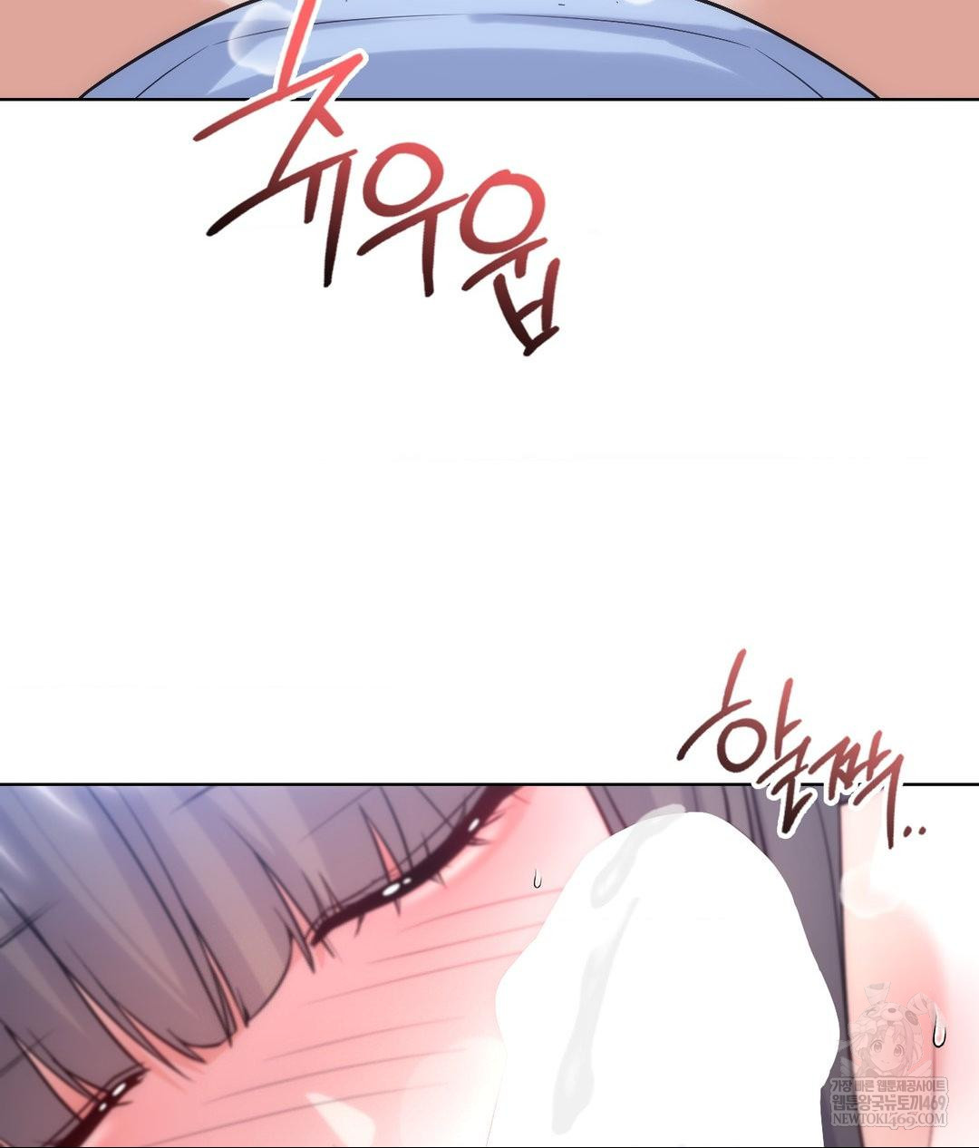 No Uploads Today Raw - Chapter 22 Page 101