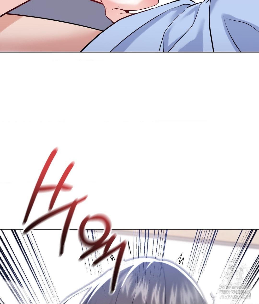 No Uploads Today Raw - Chapter 22 Page 112