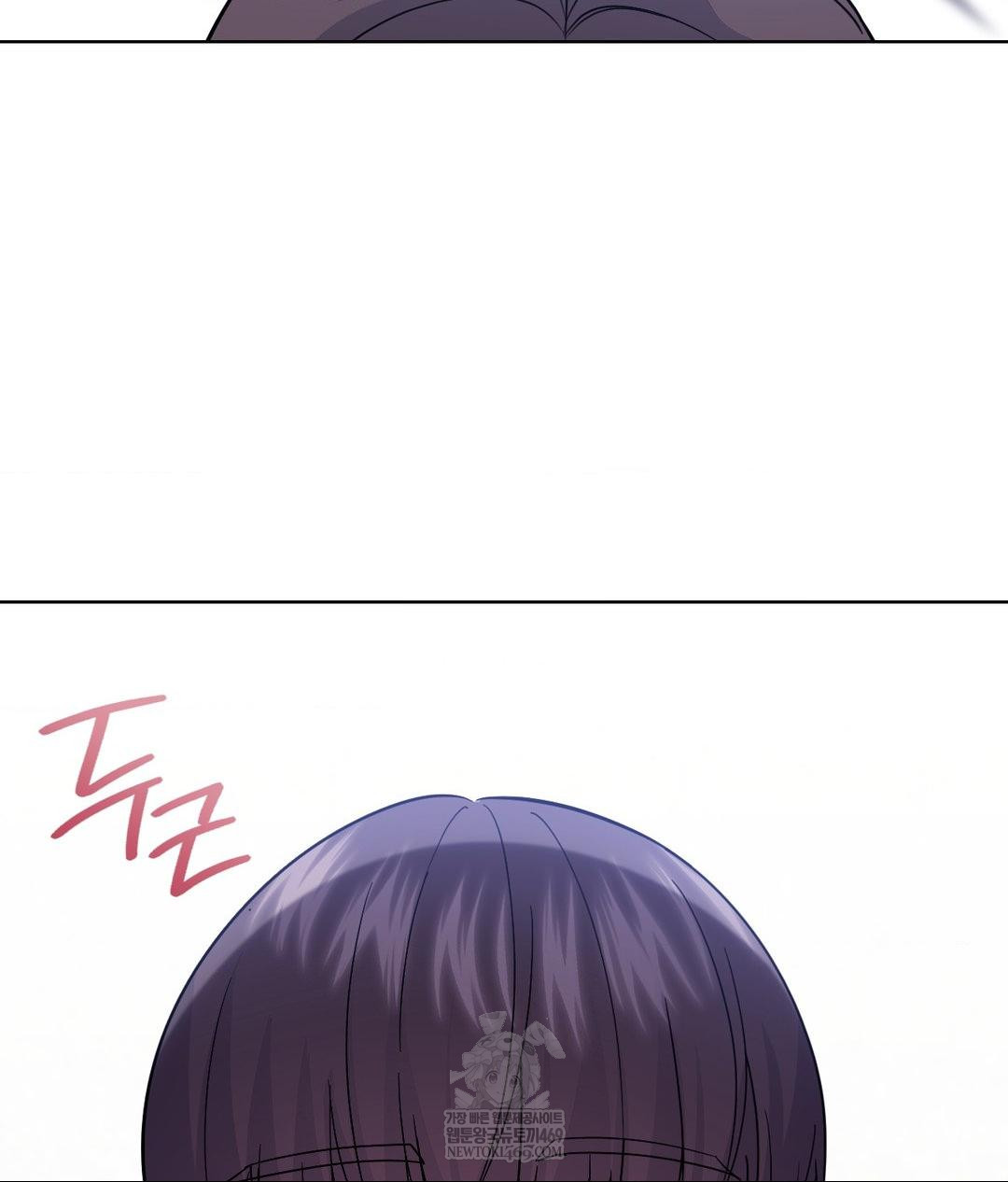 No Uploads Today Raw - Chapter 22 Page 14