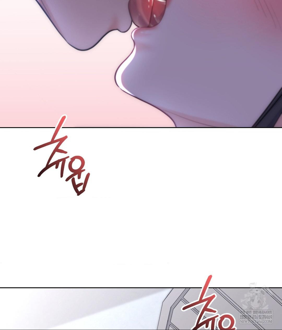 No Uploads Today Raw - Chapter 22 Page 4