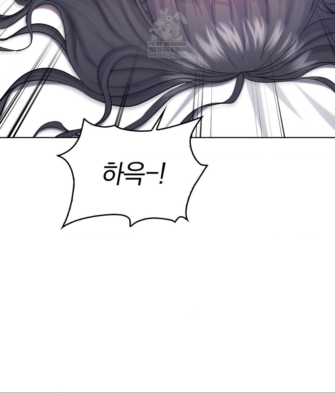 No Uploads Today Raw - Chapter 22 Page 57