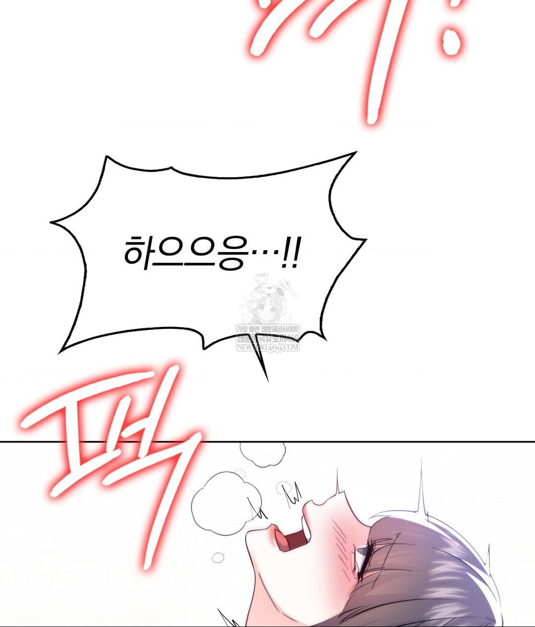 No Uploads Today Raw - Chapter 23 Page 22