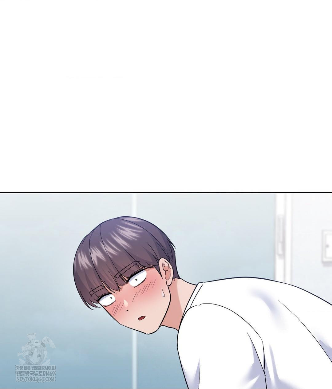 No Uploads Today Raw - Chapter 23 Page 45