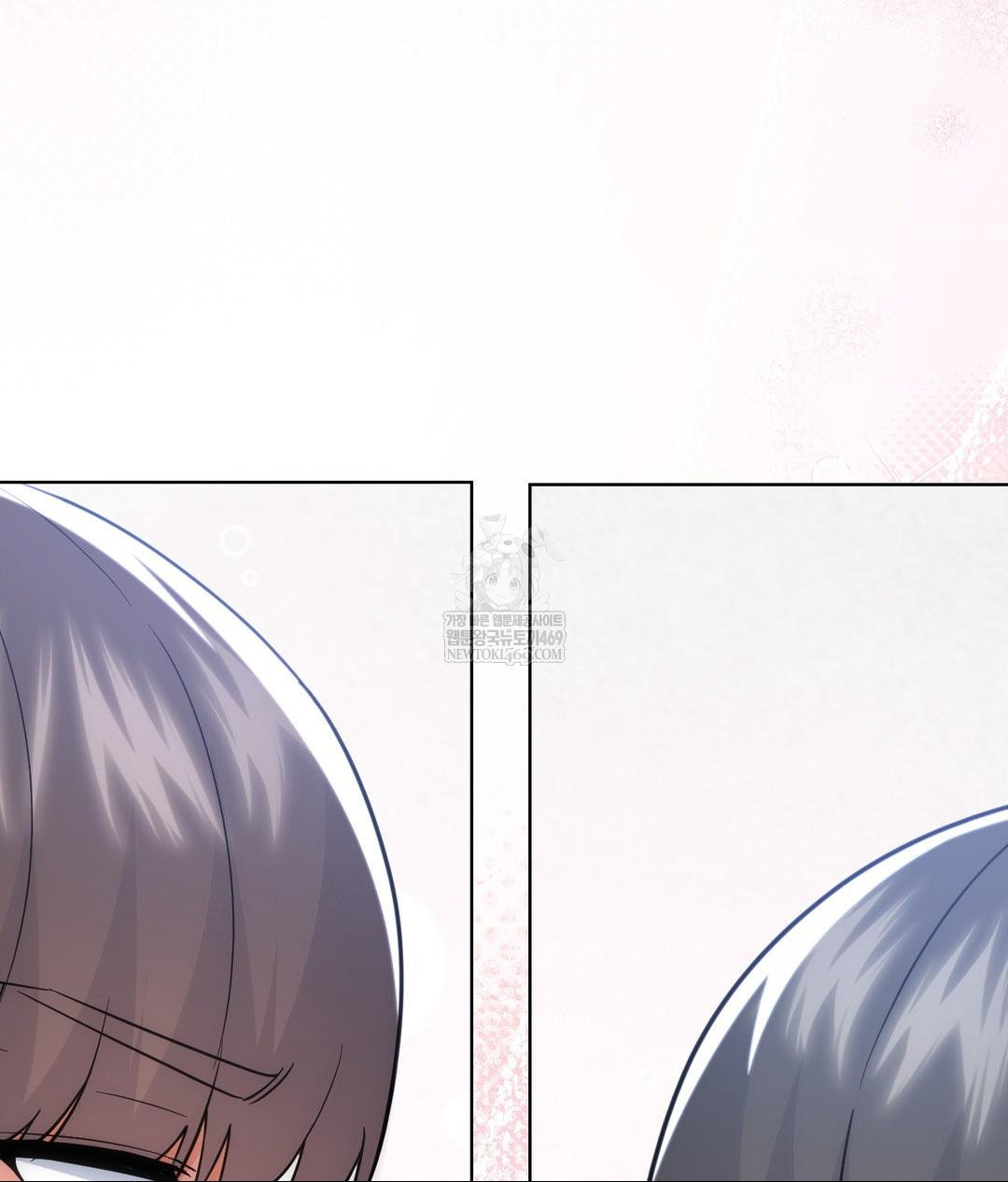 No Uploads Today Raw - Chapter 24 Page 104