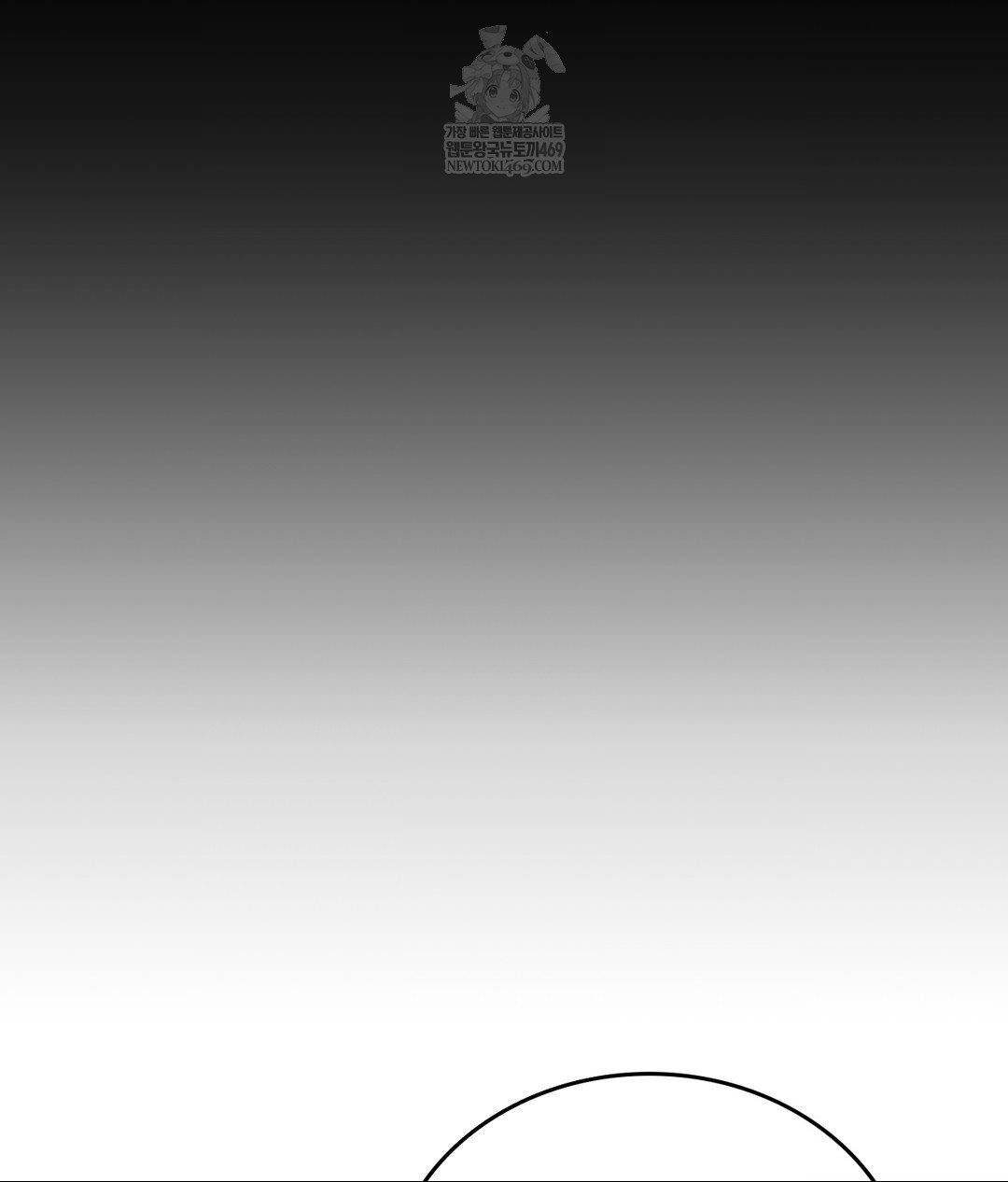 No Uploads Today Raw - Chapter 24 Page 21