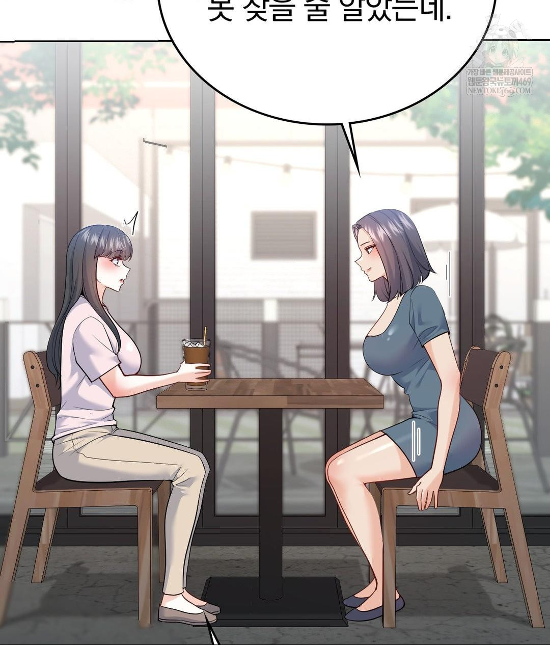 No Uploads Today Raw - Chapter 24 Page 24