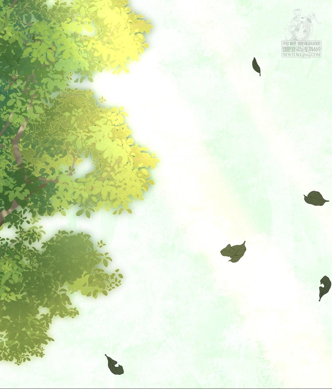 No Uploads Today Raw - Chapter 24 Page 33