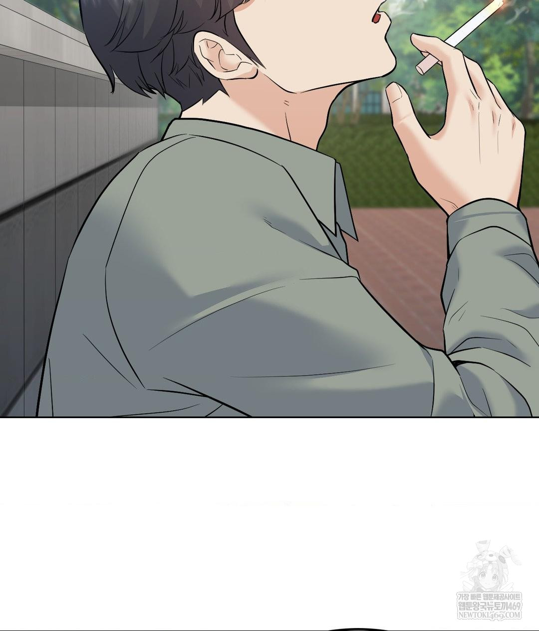 No Uploads Today Raw - Chapter 24 Page 47