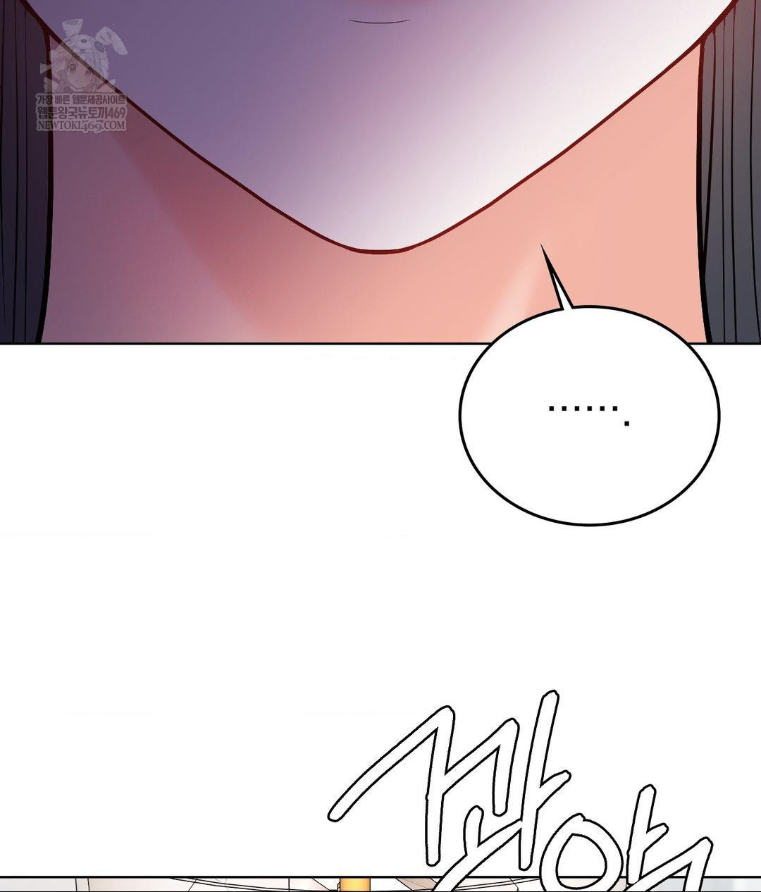 No Uploads Today Raw - Chapter 24 Page 5