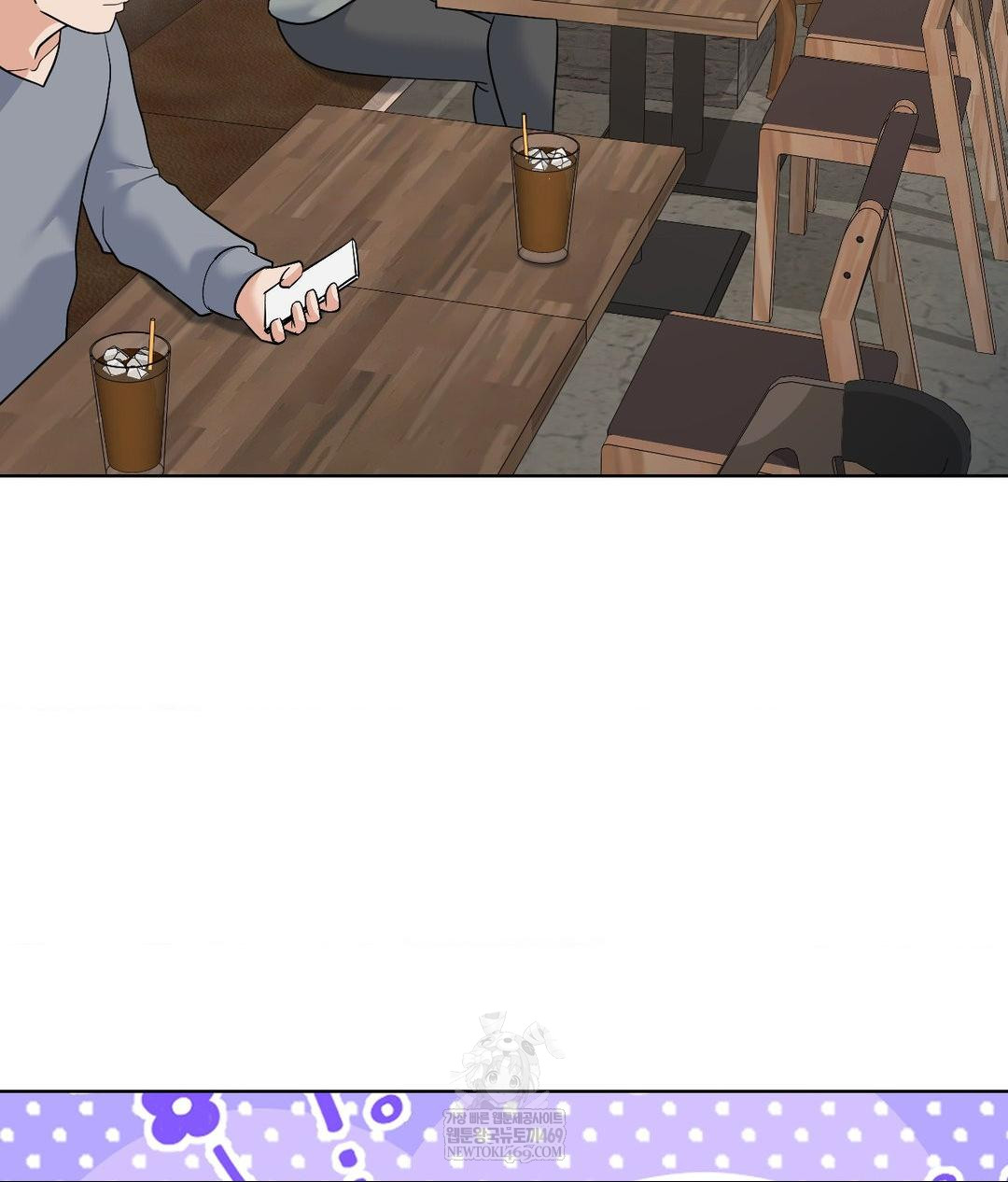 No Uploads Today Raw - Chapter 24 Page 57