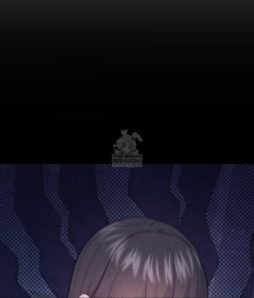 No Uploads Today Raw - Chapter 24 Page 8