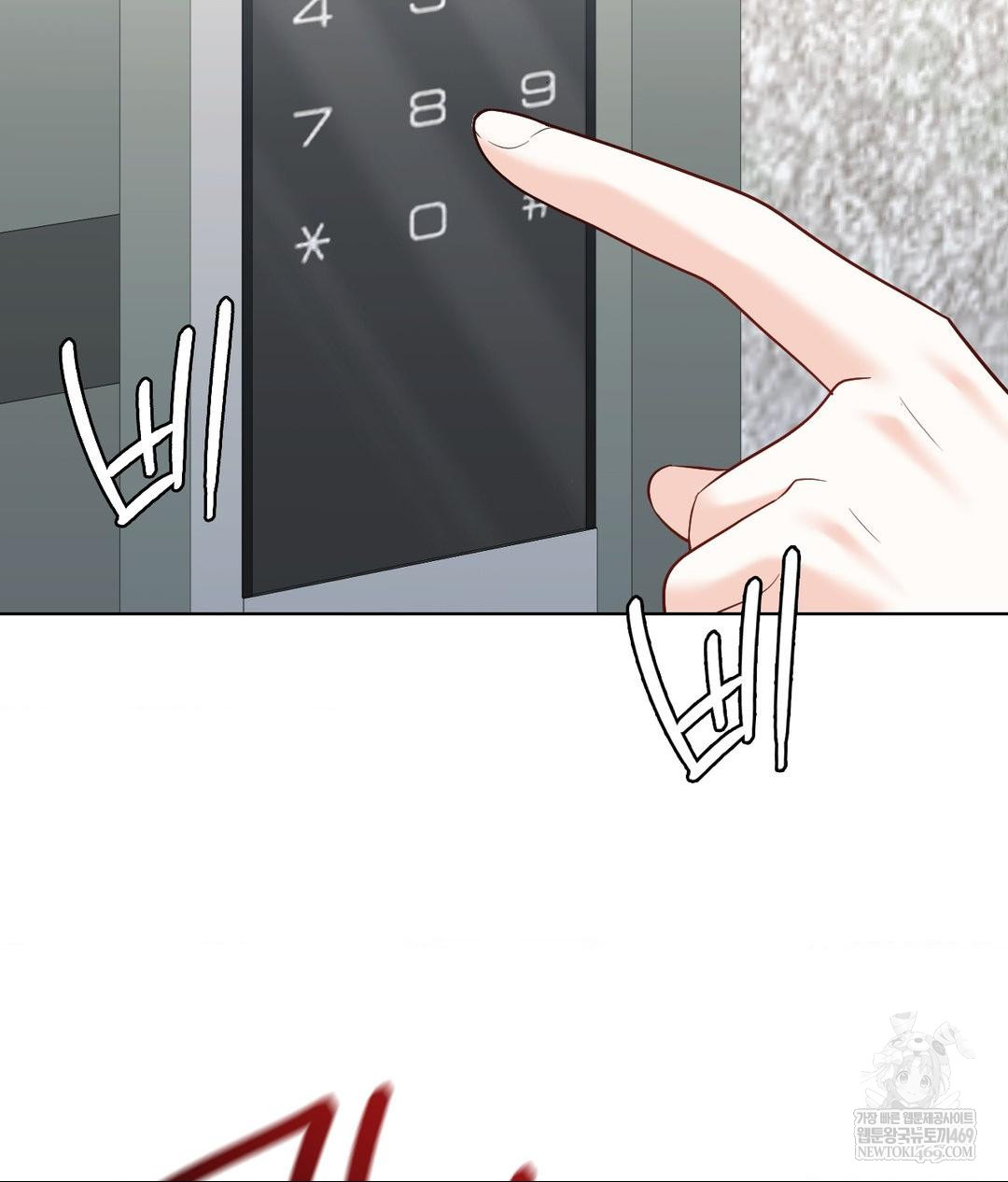 No Uploads Today Raw - Chapter 24 Page 83