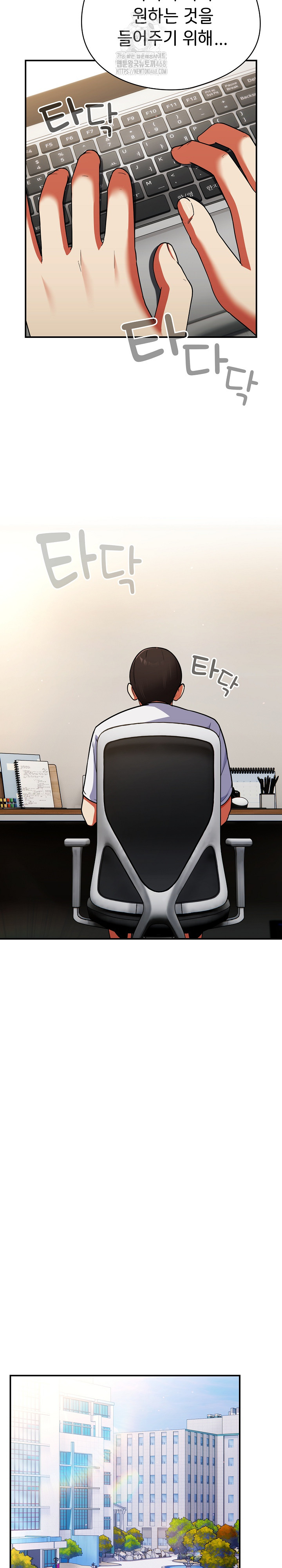 Take a Photo of Me Raw - Chapter 10 Page 15