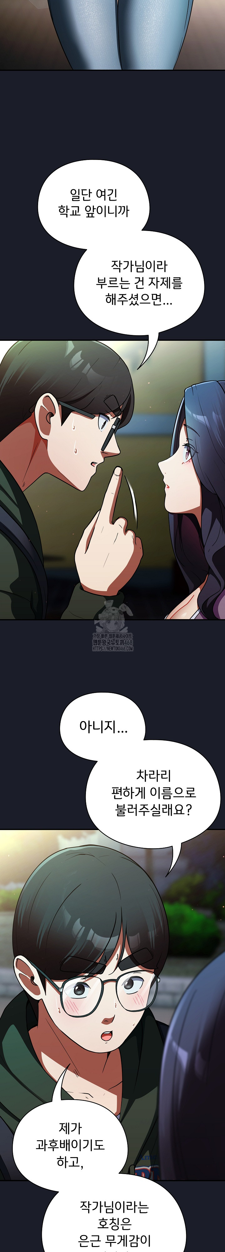 Take a Photo of Me Raw - Chapter 10 Page 24