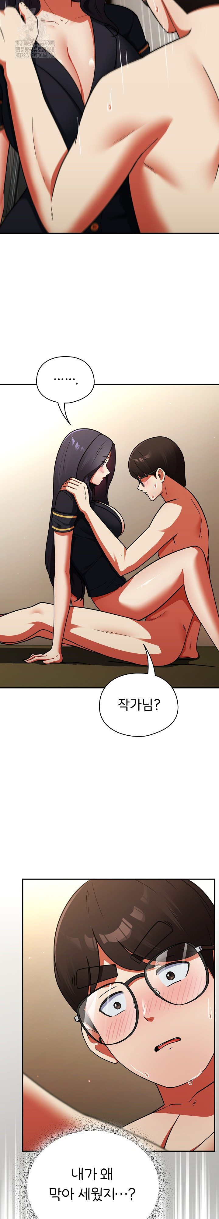 Take a Photo of Me Raw - Chapter 10 Page 5