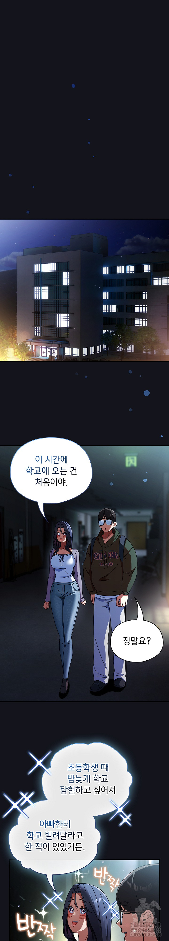 Take a Photo of Me Raw - Chapter 11 Page 2