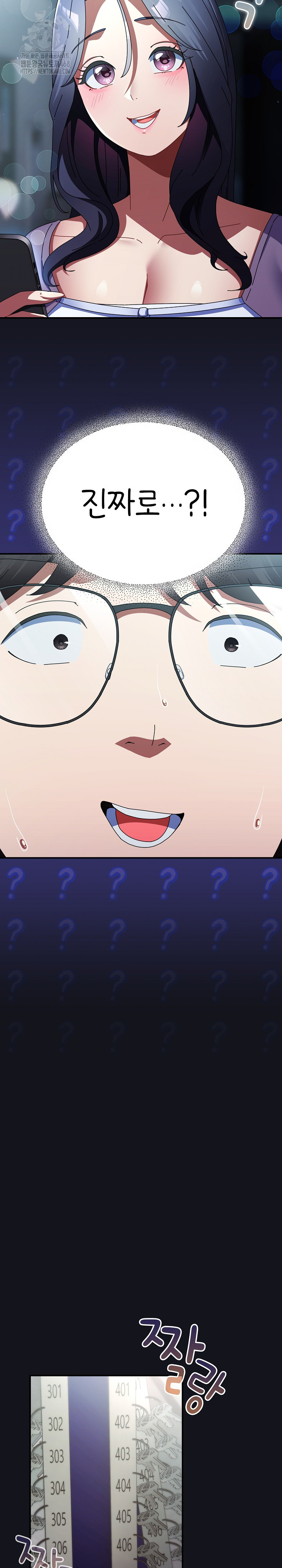 Take a Photo of Me Raw - Chapter 11 Page 7