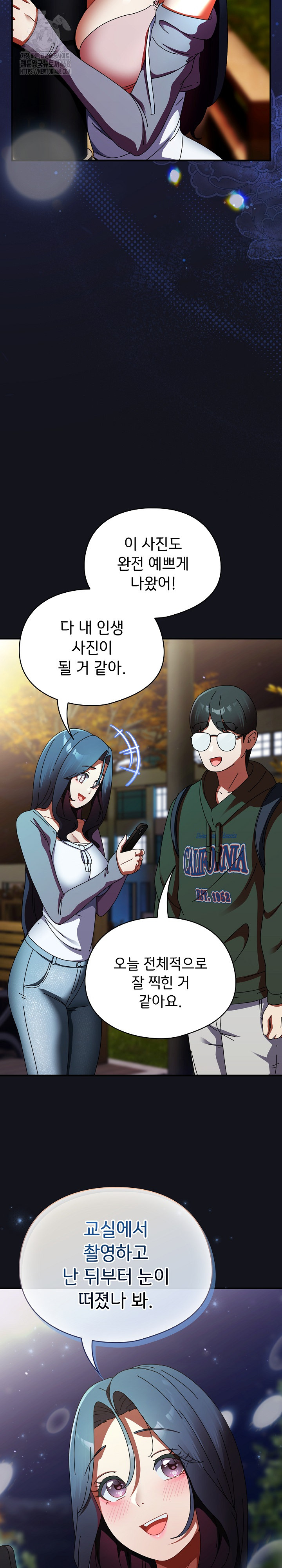 Take a Photo of Me Raw - Chapter 12 Page 21