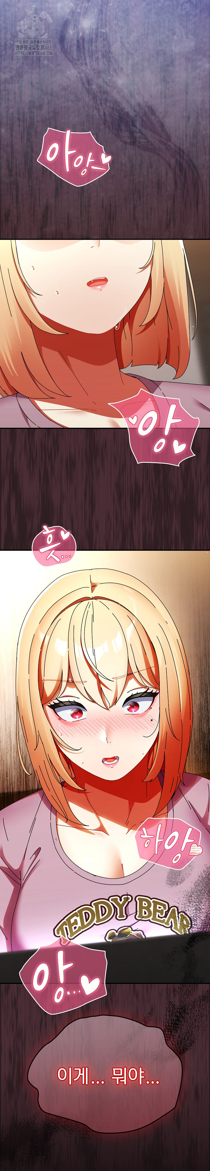 Take a Photo of Me Raw - Chapter 13 Page 29