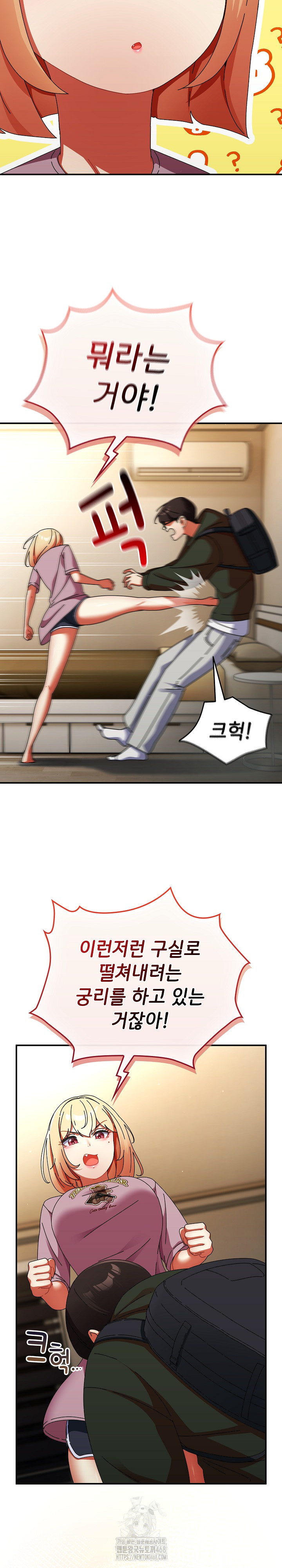 Take a Photo of Me Raw - Chapter 13 Page 7