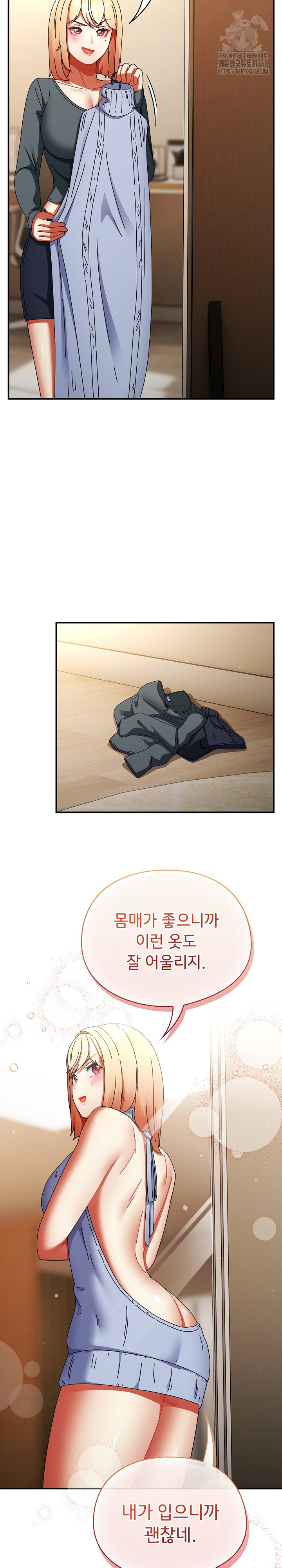 Take a Photo of Me Raw - Chapter 15 Page 13