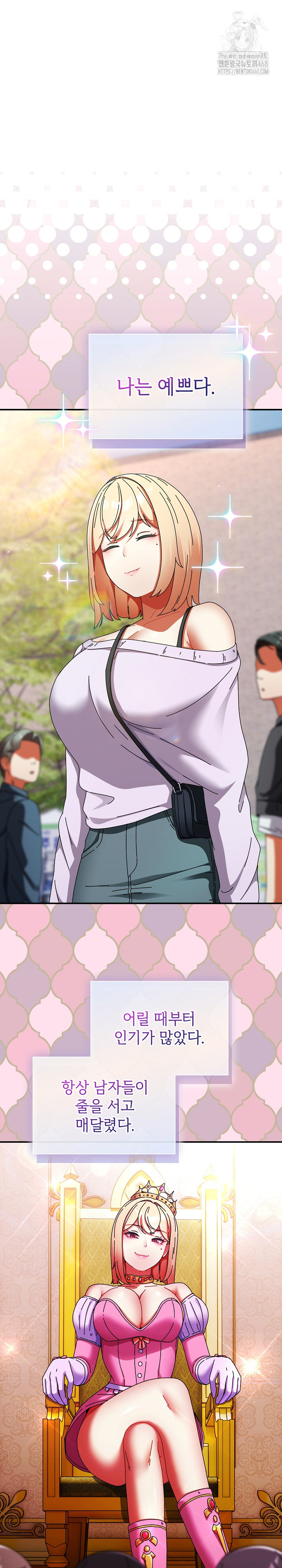 Take a Photo of Me Raw - Chapter 15 Page 2