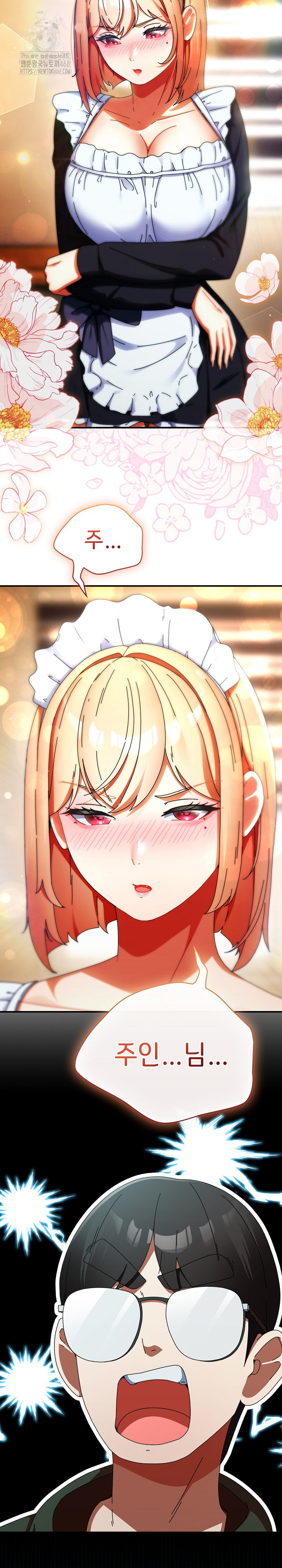 Take a Photo of Me Raw - Chapter 15 Page 20