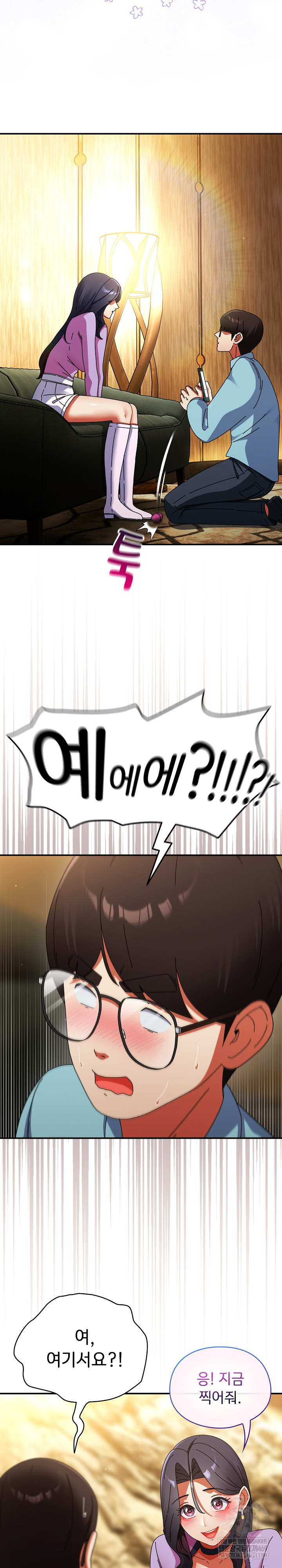 Take a Photo of Me Raw - Chapter 21 Page 26