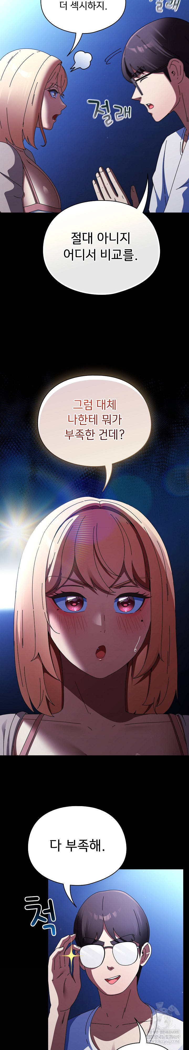 Take a Photo of Me Raw - Chapter 25 Page 14