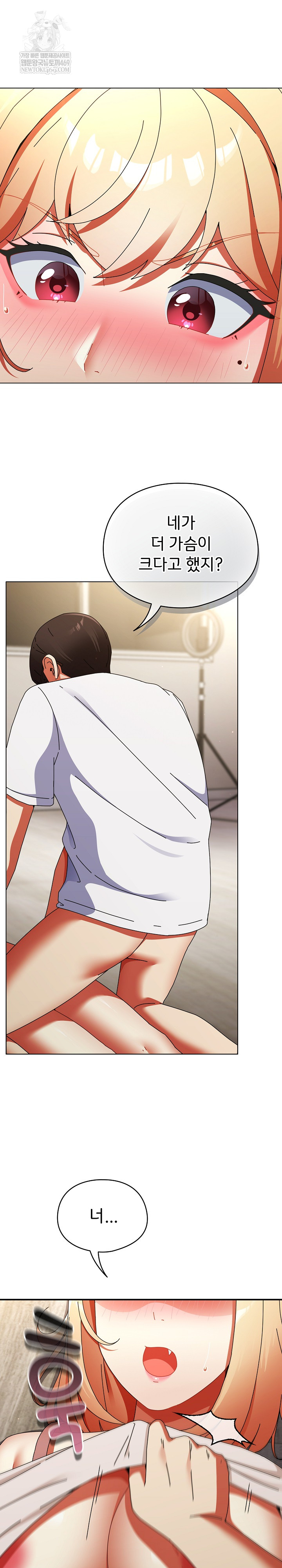 Take a Photo of Me Raw - Chapter 25 Page 32